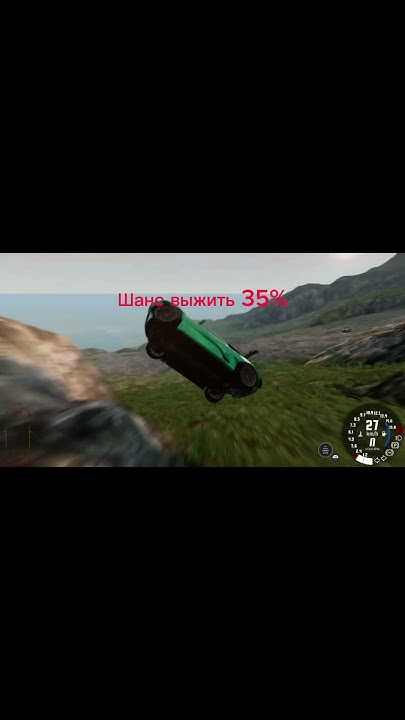 Шанс выжить #бемиджи драйв - YouTube