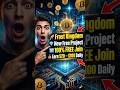 Pre-Register Frost Kingdom Now | Referral Rewards Dropping Soon #airdrop #freerewards #crypto