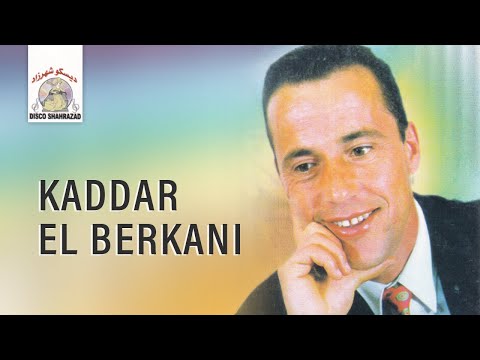 Has Belkia حس بلكيا Kaddar El Berkani Oriental Music Official Audio