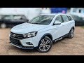 ИЗБАВИЛИСЬ ОТ HYUNDAI SOLARIS КУПИЛИ LADA VESTA SW CROSS ЗАЧЕМ?