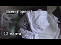 НЕОЖИДАННАЯ ПОСЫЛКА ИЗ КИТАЯ. ПОКУПКИ ЕДЫ. ДЕКОРАТИВНАЯ ПОДУШКА СВОИМИ РУКАМИ. НОВЫЕ КОНСТРУКТОРЫ.