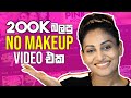 No මේකප් Look Pink Room 💕 Ep 06 How to do a simple makeup using Mac #macmakeup #review #trending