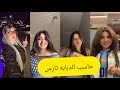                                                                                                     حالتي