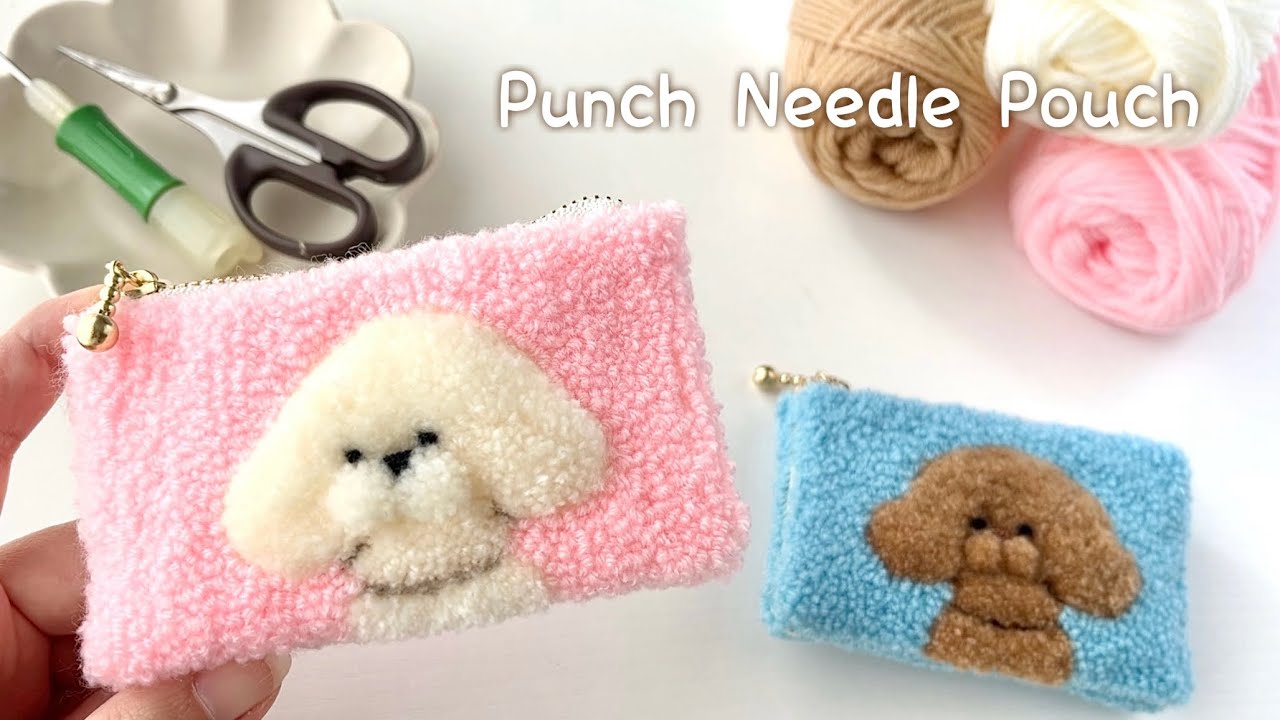 パンチニードルを使った毛糸のモコモコしたラウンドフラワーポーチを