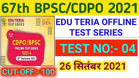 Edu Teria Test Series - 04 | 67th BPSC PT (Pre) 2021 | CDPO 2021 | 150 Questions With Explanation