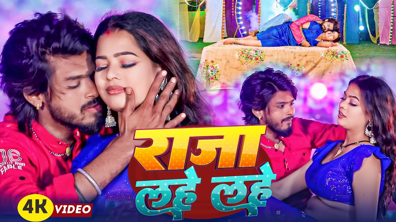 #Video | ओठलाली | #शिल्पी_राज | Othalali | #shilpi raj | #Amit Star Gorakhpuri | New Bhojpuri Song