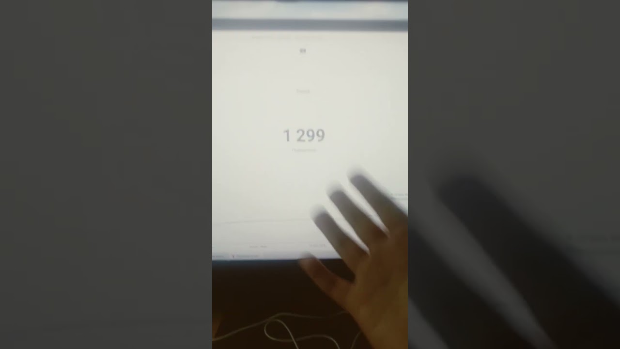 мне нужен ещё 1 подписчик 