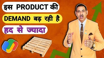 Is export business profitable I is export business profitable in india #rajeevsaini #export