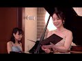蘇州夜曲(石垣絢子 編曲)