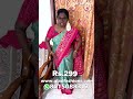 Mega Discount🔥Just Rs.249 Only Zarina Pattu Soft Saree & Fini Poly Butter Soft Saree🔥Hurry & Buy Now