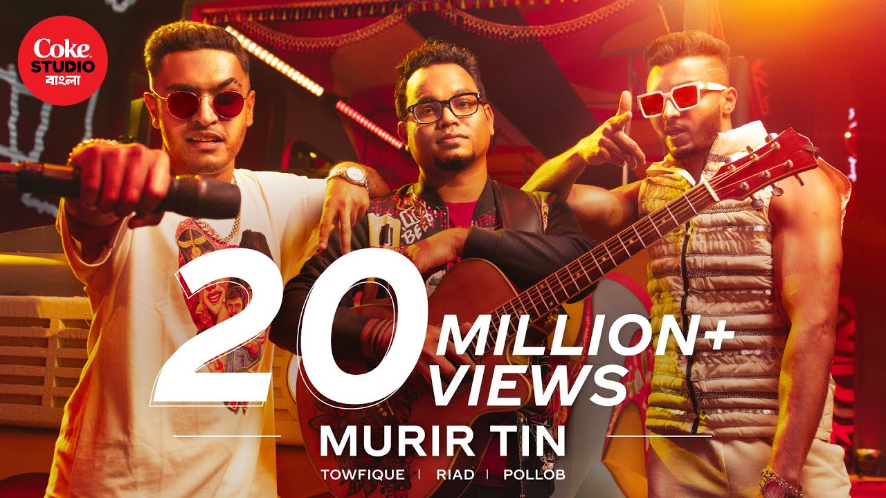 Murir Tin  Coke Studio Bangla  Season 2  Riad X Pollob X Towfique