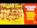 Chekkanum Pennum Lyrics Chunkzz