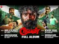 Rooban  full album  vijay prasath gayathri  aravindbabu