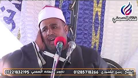 تلاوة للشيخ ربيع الشتورى من سورة الفرقان