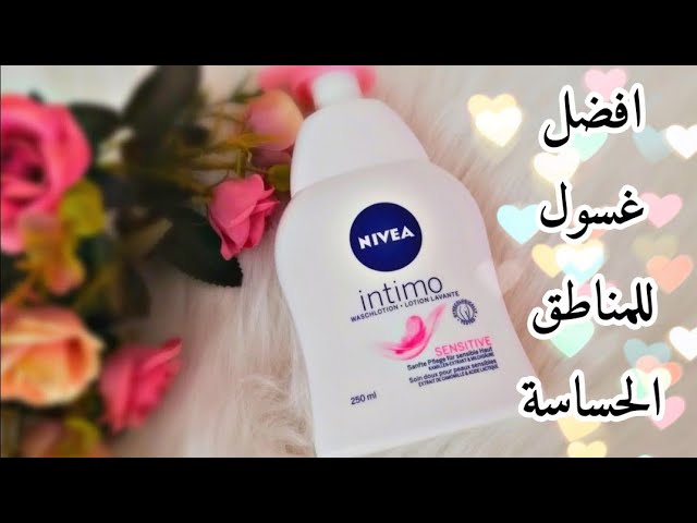 احسن غسول نسائي للمناطق الحساسة للاستعمال اليومي - YouTube