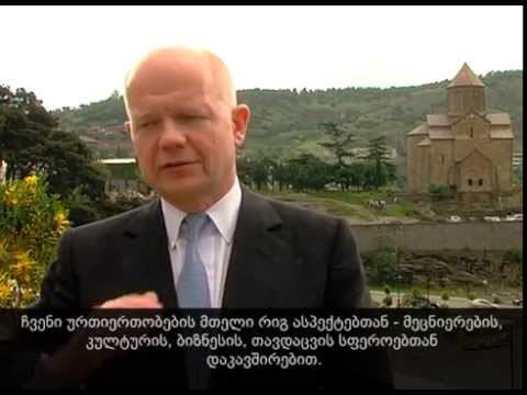 უილიამ ჰეიგი საქართველოში ვიზიტის შესახებ