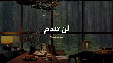 ساعة (كاملة) بصوت القارئ عبدالرحمن مسعد ❤️😴 | تلاوة تأخذك إلى عالم آخر ❤️‍🩹🎧| Abdulrahman mossad 