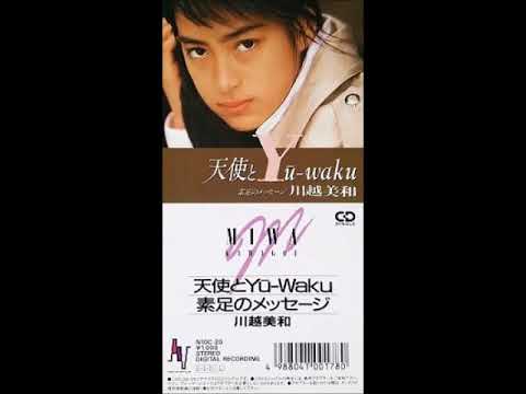 川越美和＿素足のメッセージ free fonts