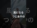 「風になる」TAB付き つじあやの cover ウクレレ 弾き語り【難易度★★★☆☆】