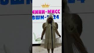 мини-мисс 2024 ВШМ Якутск (3)