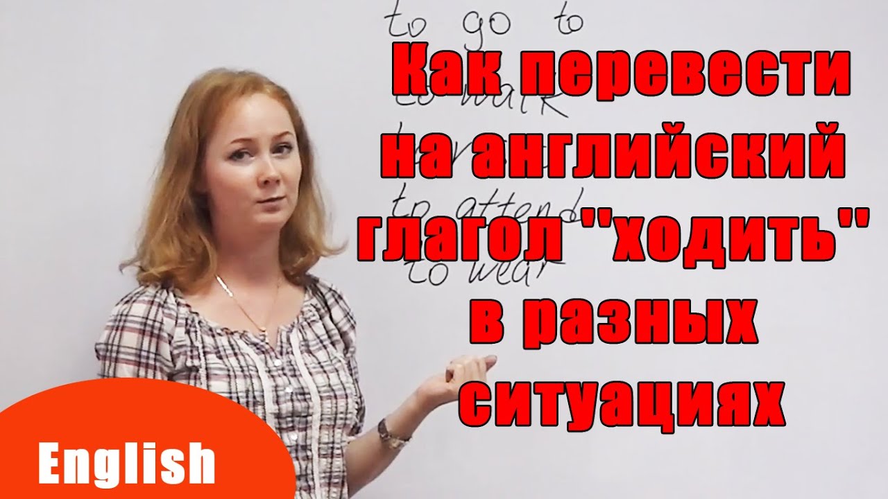 Крест перевод на английский