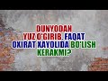 Dunyodan yuz o'girib, faqat oxirat xayolida bo'lish kerakmi? | Shayx Sodiq Samarqandiy