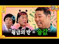 FULL영상 무엇이든 물어보살 다시보기 EP 220 KBS Joy 230612 방송 FULL영상 무엇이든 물어보살 다시보기 EP 220 KBS Joy 230612 방송