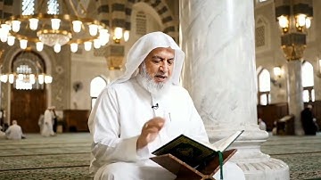 سورة الاخلاص ،بصوت الشيخ عبد الرحمن السديس 