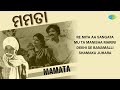   mamata  re mita aa sangata  mu ta manisha marini  dekhi se banamalli  odia hit songs