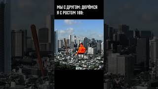 Низкий друг #мефисто #рост #скетч