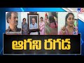      challa ramakrishna reddys family controversy  tv9