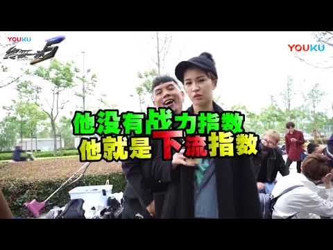 【曾沛慈Cut】《終極一班5》班級揭秘18：終極老戲精爆笑片場
