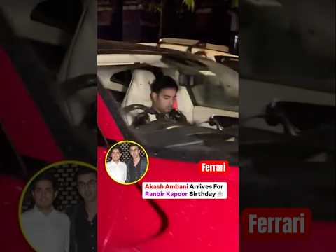Akash Ambani Arrives in Style for Ranbir Kapoor’s Birthday Bash