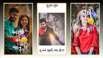 Govind Rathva New timli status 2022 || rimex DJ || whatspp status || Gujarati timli status 2022