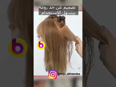 فرشاة تجفيف الشعر أطلب الآن تصلك لباب بيتك لاى مكان بالمملكة و الدفع بعد الاستلام