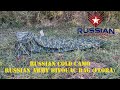 Russian Cold Camo Russian Army Bivouac Bag (Russian Hooped Bivy)