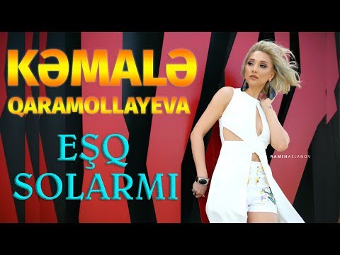 Kemale Qaramollayeva - Esq Solarmi (Official Audio)