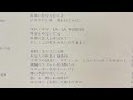 空気録音 岩崎良美さん LA WOMAN