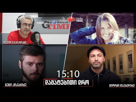 გადაცემა \"დამატებითი დრო\"