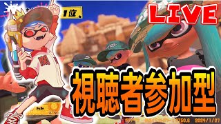 フェス参加型！空派でオープン回します！【XP3800 シューマ】【スプラトゥーン3】