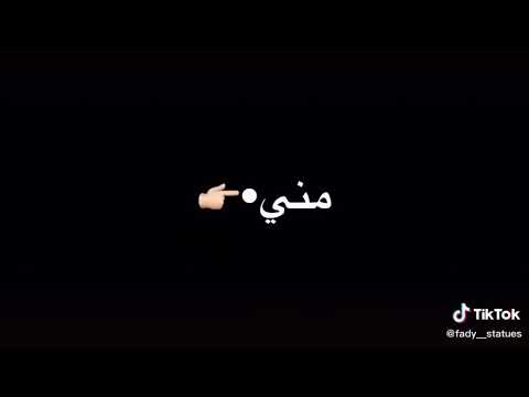 حبيت في جمال سعاتك انا اتلهيت حالات واتس