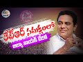 Congress Leader Bilya Nayak Joining in BRS Party in presence of KTR- Live