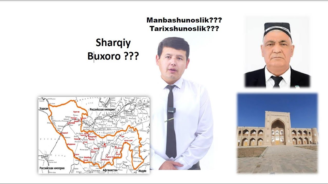Sharqiy Buxoro tarixi faniga kirish, manbashunoslik va tarixshunosligi