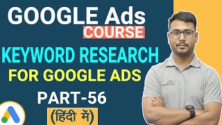 Google Ads Keyword Research for Beginners (Hindi)