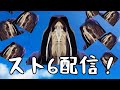 [スト6]　1900ベガ　サガットやっていいですか リプレイ、アドバイスもするよ😃　カスタムも募集中！