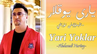 Yari Yoklar -Abduwali Nurtay | يارى يوقلار  | Uyghur Song |Уйгурская песня | ئابدۇۋەلى نۇرتاي