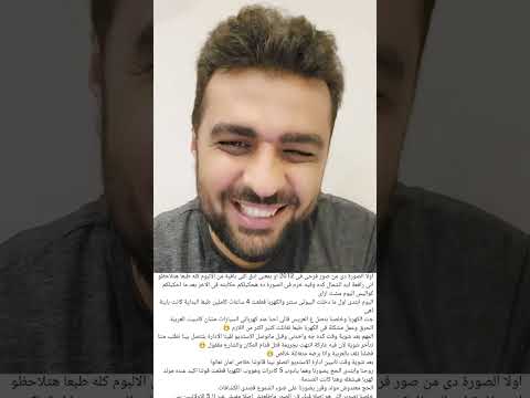 هنتجوز يعني هنتجوز