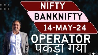 Nifty Prediction and Bank Nifty Analysis for Tuesday | 14 May 24 | Bank NIFTY Tomorrow