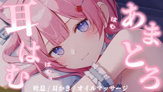 苺氷えな-itigori ena-の配信のサムネイル画像