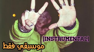 1/4 Qarn - Marwan Moussa ft. R3 (Instrumental) (ReProd.)  | ١\٤ قرن - مروان موسى و رع (موسيقي فقط)